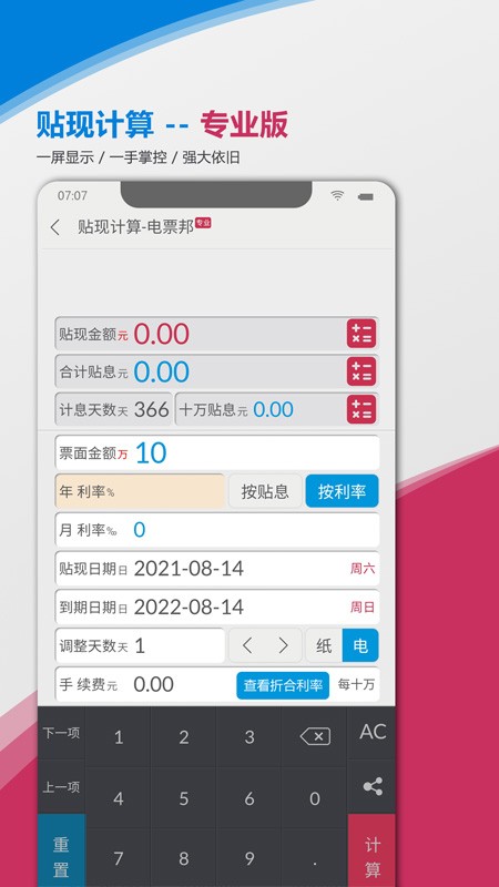 金不换oa管理系统