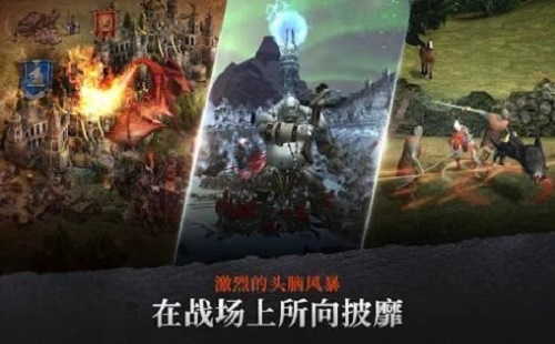 钢铁王座初生崛起