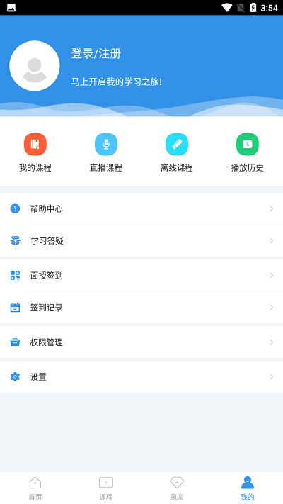 环球卓越截图