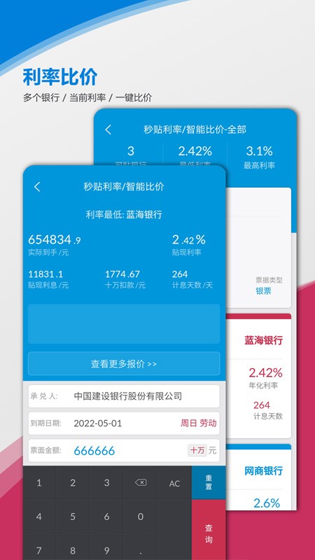 金不换oa管理系统