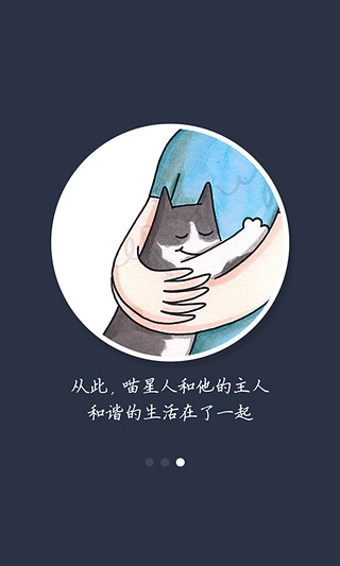 猫猫叫