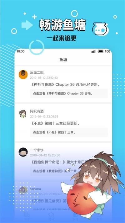 長佩舊站app