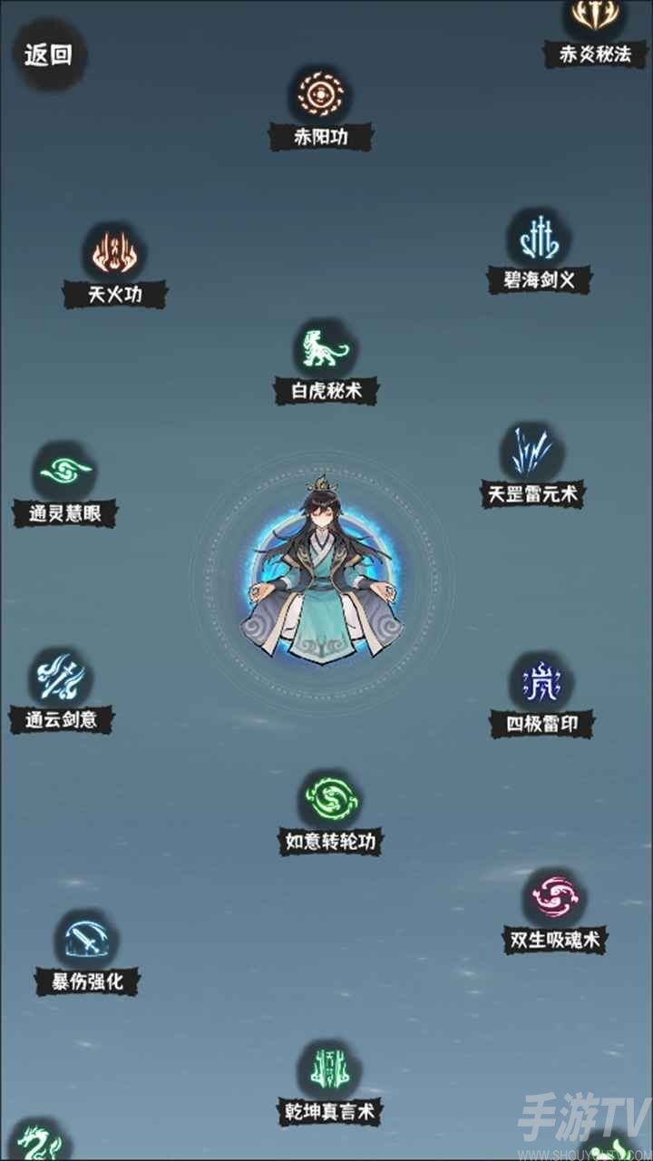 肝仙歸來攻略大全 2023新手攻略彙總[多圖]圖片2