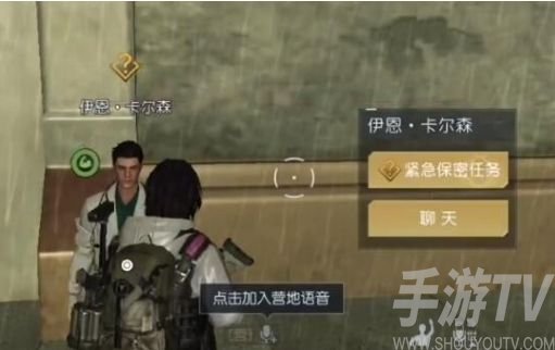 黎明觉醒第十三只兔子怎么触发？ 第十三只兔子任务船开不了攻略[多图]图片3