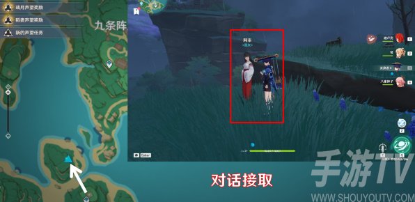 原神醫櫻五棵樹在哪？醫櫻五棵樹任務攻略大全[多圖]圖片2