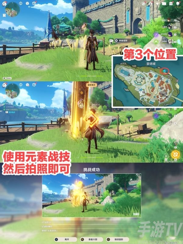 原神風花的呼吸攻略大全 風花的呼吸活動時間任務一覽[多圖]圖片5