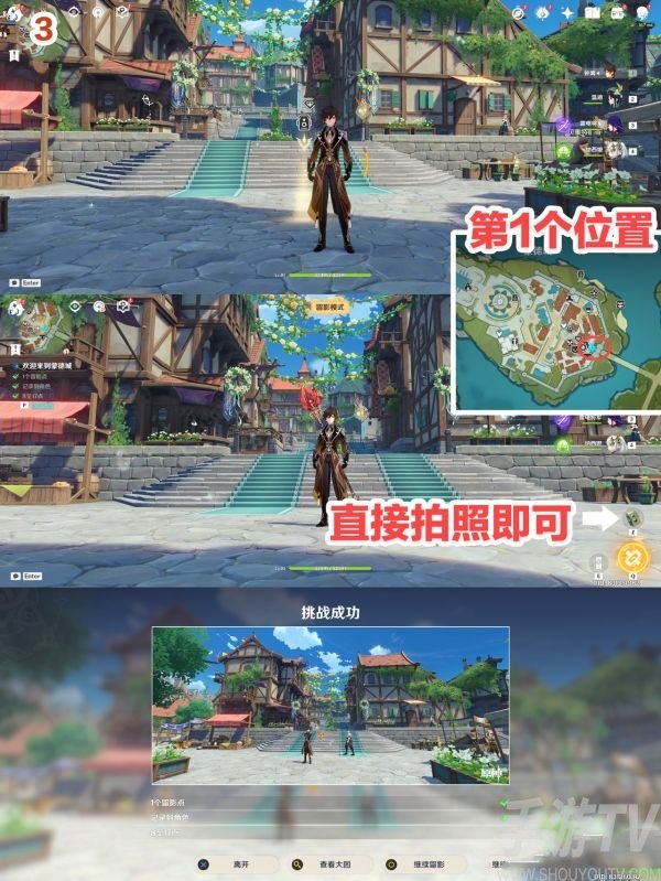 原神風花的呼吸攻略大全 風花的呼吸活動時間任務一覽[多圖]圖片3
