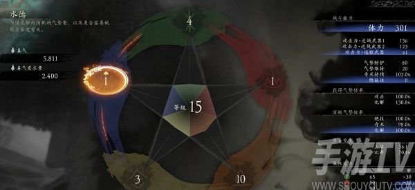 卧龙苍天陨落最高等级是多少？最高等级介绍[多图]图片1