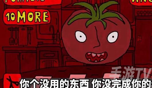 檸檬小姐boss戰攻略   Ms.Lemon檸檬小姐恐怖遊戲全通關結局大全[多圖]圖片5