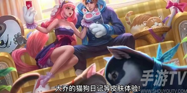 王者荣耀女神节限免皮肤2023有哪些？2023女神节限免皮肤一览[多图]图片3
