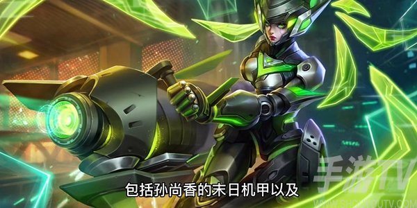 王者荣耀女神节限免皮肤2023有哪些？2023女神节限免皮肤一览[多图]图片4
