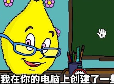 檸檬小姐恐怖遊戲boss怎麼打敗   Ms.Lemon檸檬小姐恐怖遊戲全通關結局大全