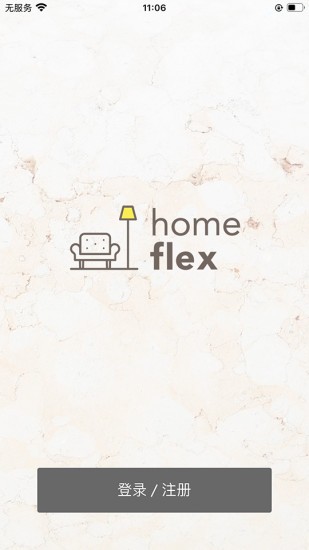 homeflex