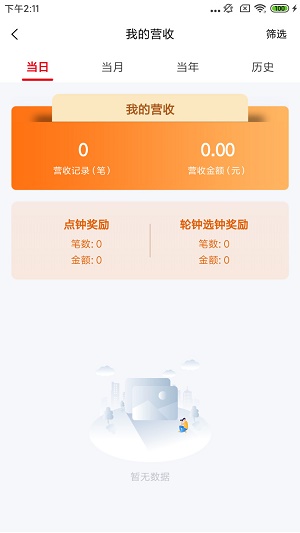 豪之足