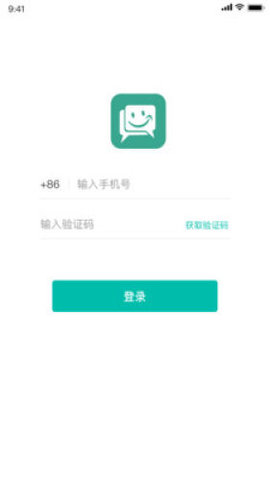 速訊app