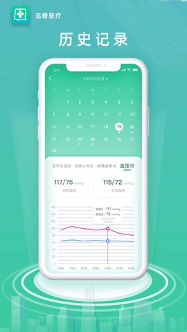 远橙医疗app