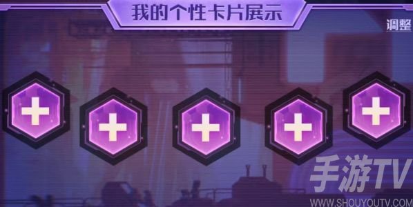 英雄联盟手游源计划特典卡集换图鉴攻略大全 lol源计划特典卡集换图鉴玩法分享[多图]图片1