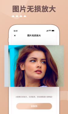 照片时光机app