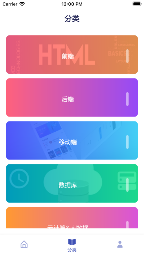 猿书网截图