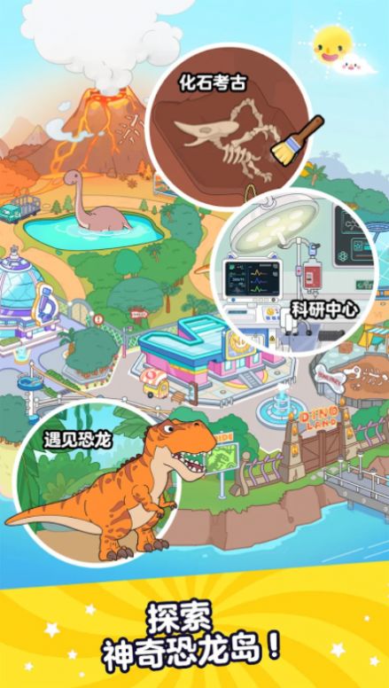 AhaWorld截图