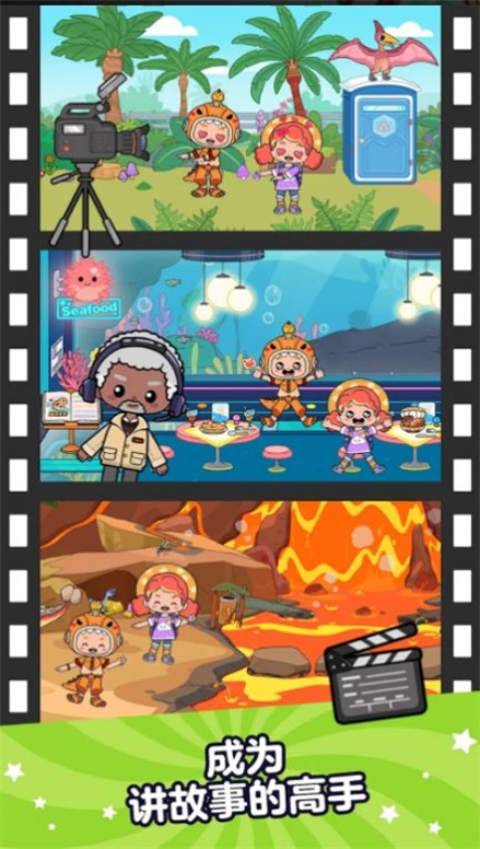 AhaWorld截图