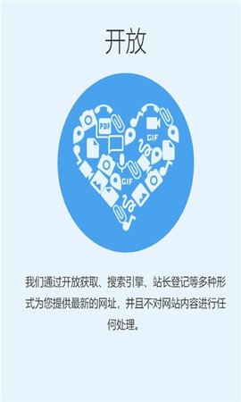 追回神器app截图