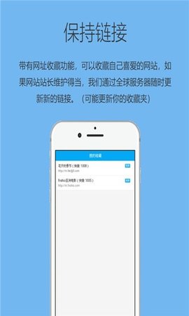 追回神器app截图