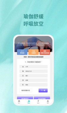 旋動app