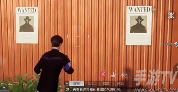 黎明觉醒中部平原悬赏令在哪 中部平原悬赏令位置分享[多图]图片5
