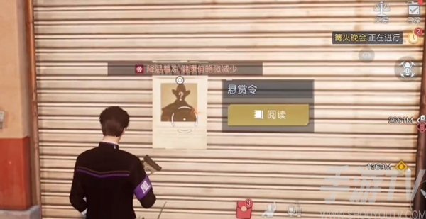 黎明觉醒中部平原悬赏令在哪 中部平原悬赏令位置分享[多图]图片4