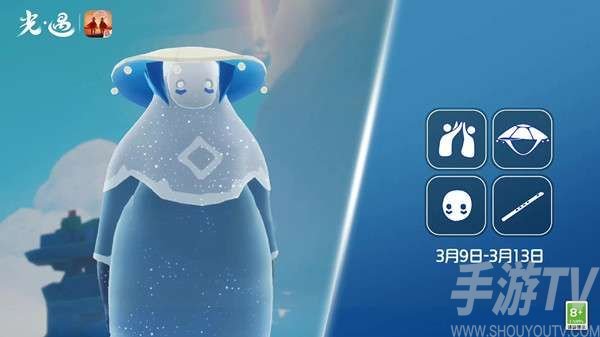 光遇击掌光农先祖兑换图鉴2023大全  光遇3月9日复刻2023斗笠先祖兑换表一览[多图]图片1