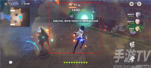 原神3.5万风逐花第五天攻略 万风逐花第五天图文过关流程一览[多图]图片11
