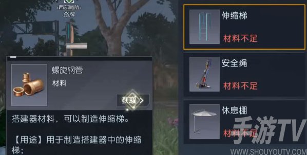 黎明觉醒金色图纸获取攻略 金色图纸获取详情[多图]图片6