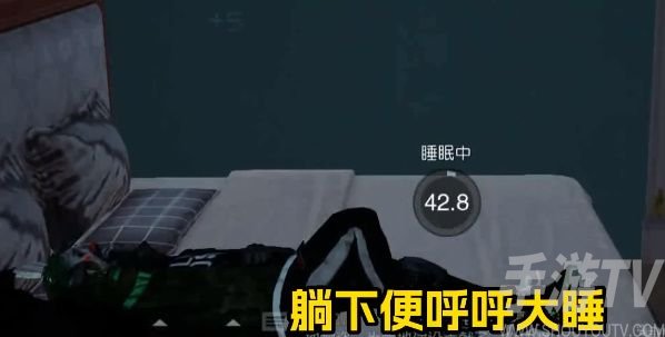 黎明觉醒噩梦觉醒怎么触发 噩梦觉醒触发攻略介绍[多图]图片3