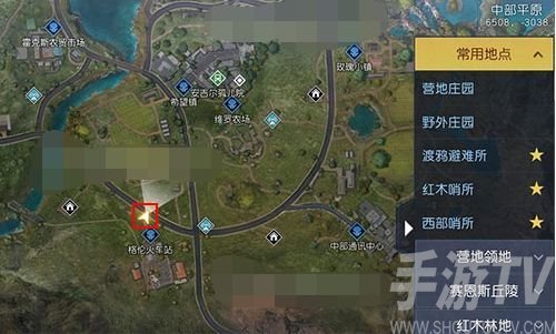 黎明觉醒失控的司机藏宝图在哪里？ 失控的司机藏宝图位置攻略[多图]图片1