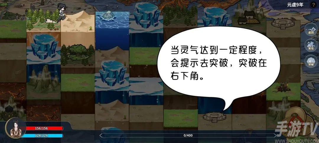 太公传承封神攻略大全 新手攻略图文汇总[多图]图片4