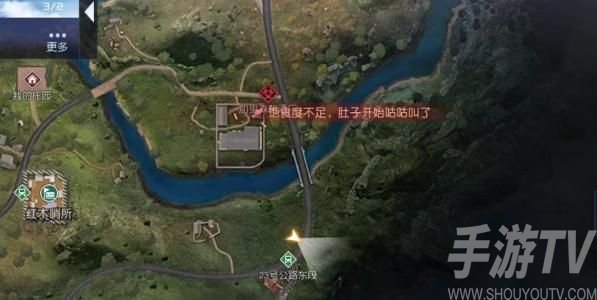 黎明觉醒鸟蛋怎么获得？ 鸟蛋在哪里找？[多图]图片5
