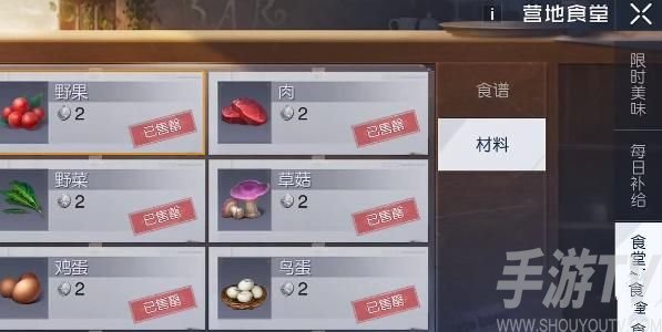 黎明觉醒鸟蛋怎么获得？ 鸟蛋在哪里找？[多图]图片4