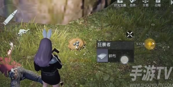 黎明觉醒鸟蛋怎么获得？ 鸟蛋在哪里找？[多图]图片6