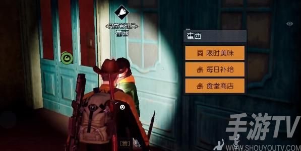 黎明觉醒鸟蛋怎么获得？ 鸟蛋在哪里找？[多图]图片3