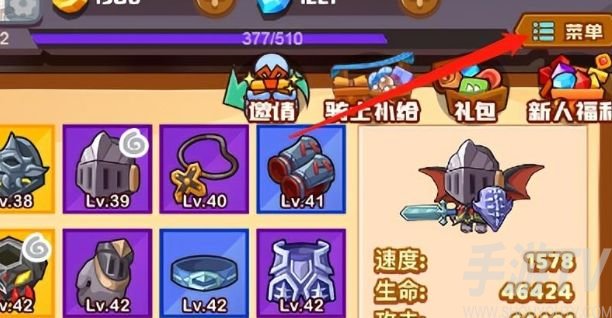 疯狂骑士团兑换码100000钻石是多少 100000钻石兑换码分享[多图]图片2