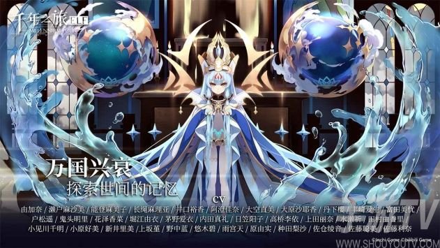 千年之旅攻略大全 新手入门不走弯路[多图]图片2