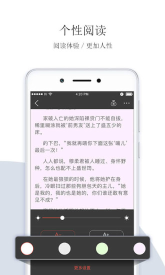 仓鼠阅读