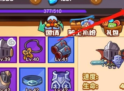 疯狂骑士团兑换码100000钻石是多少 疯狂骑士团100000钻石兑换码分享