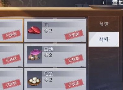 黎明觉醒鸟蛋怎么获得 黎明觉醒鸟蛋位置分享