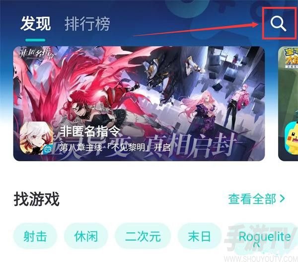 王者荣耀巴西服怎么进 王者荣耀巴西服登录方法分享