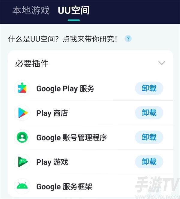 王者荣耀巴西服怎么进 王者荣耀巴西服登录方法分享