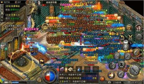 烈火傳奇3重燃