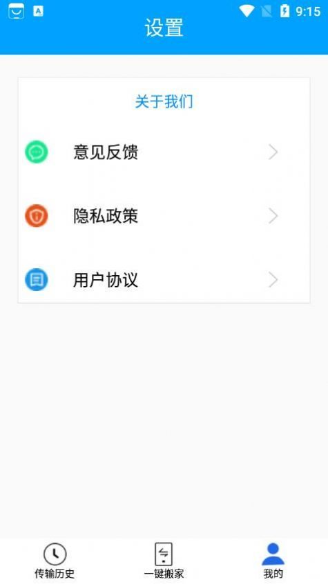 dx数据交换