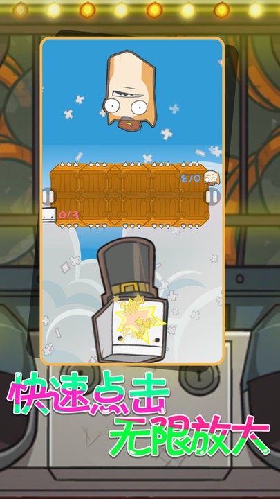 双人乱斗截图